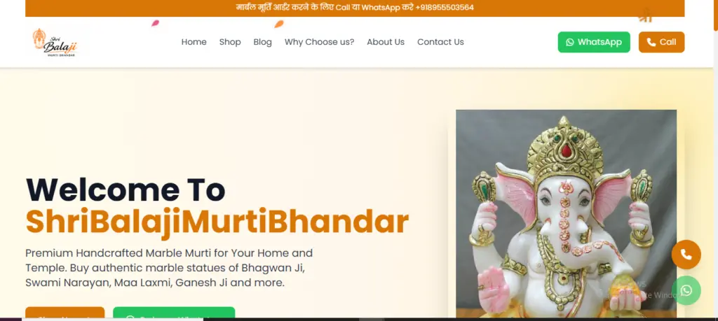 Shri Bala Ji Murti Bhandar